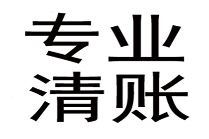 信用卡好友欠款不还的处理方法